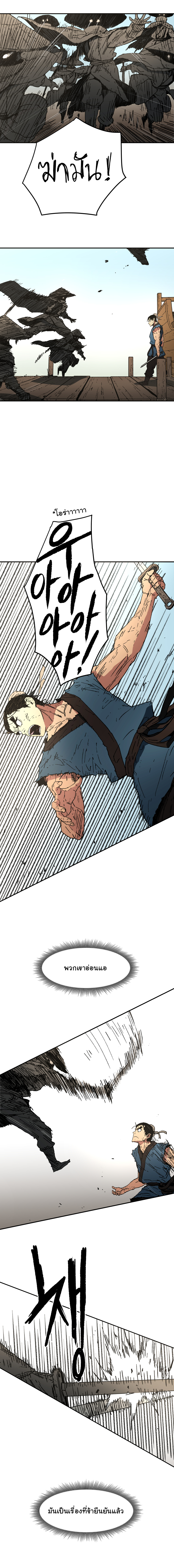 à¸­à¹ˆà¸²à¸™à¸¡à¸±à¸‡à¸‡à¸° à¸­à¹ˆà¸²à¸™à¸à¸²à¸£à¹Œà¸•à¸¹à¸™