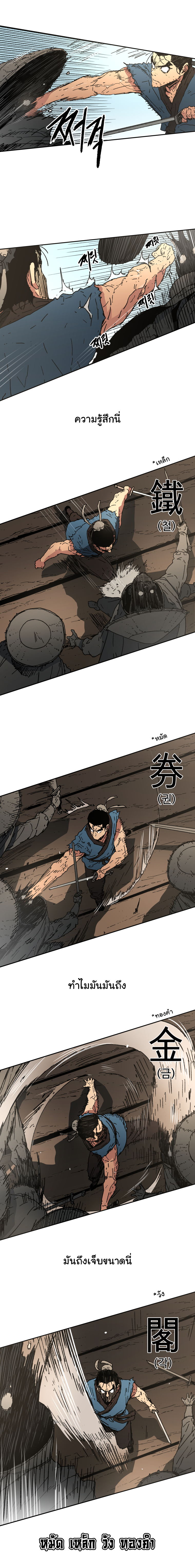 à¸­à¹ˆà¸²à¸™à¸¡à¸±à¸‡à¸‡à¸° à¸­à¹ˆà¸²à¸™à¸à¸²à¸£à¹Œà¸•à¸¹à¸™