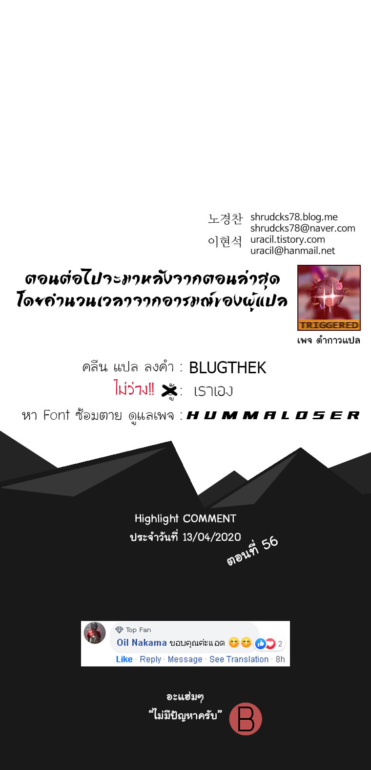à¸­à¹ˆà¸²à¸™à¸¡à¸±à¸‡à¸‡à¸° à¸­à¹ˆà¸²à¸™à¸à¸²à¸£à¹Œà¸•à¸¹à¸™