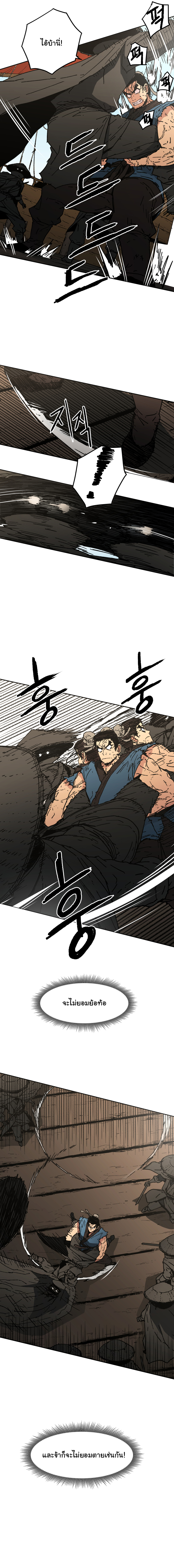 à¸­à¹ˆà¸²à¸™à¸¡à¸±à¸‡à¸‡à¸° à¸­à¹ˆà¸²à¸™à¸à¸²à¸£à¹Œà¸•à¸¹à¸™