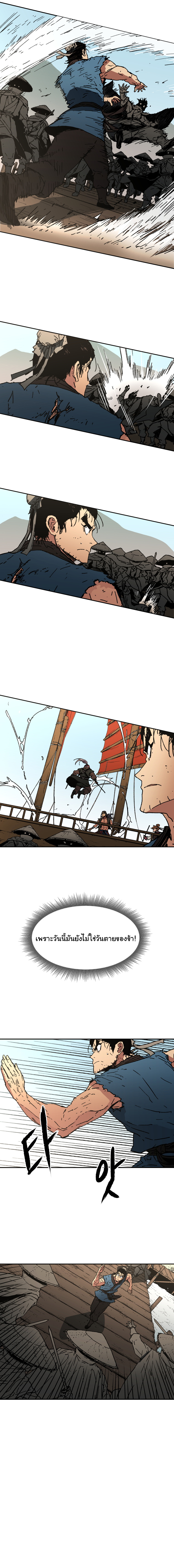 à¸­à¹ˆà¸²à¸™à¸¡à¸±à¸‡à¸‡à¸° à¸­à¹ˆà¸²à¸™à¸à¸²à¸£à¹Œà¸•à¸¹à¸™