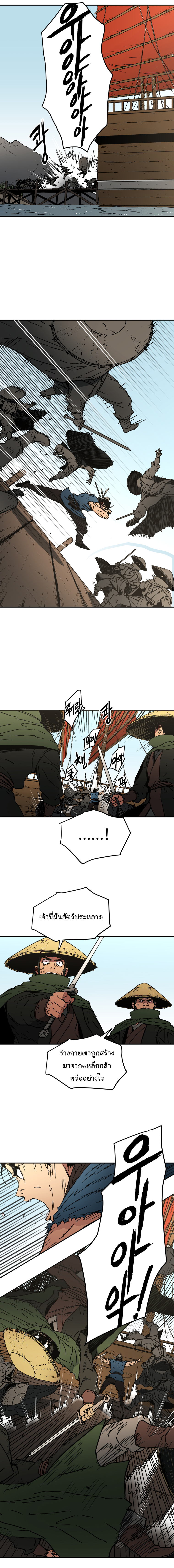 à¸­à¹ˆà¸²à¸™à¸¡à¸±à¸‡à¸‡à¸° à¸­à¹ˆà¸²à¸™à¸à¸²à¸£à¹Œà¸•à¸¹à¸™