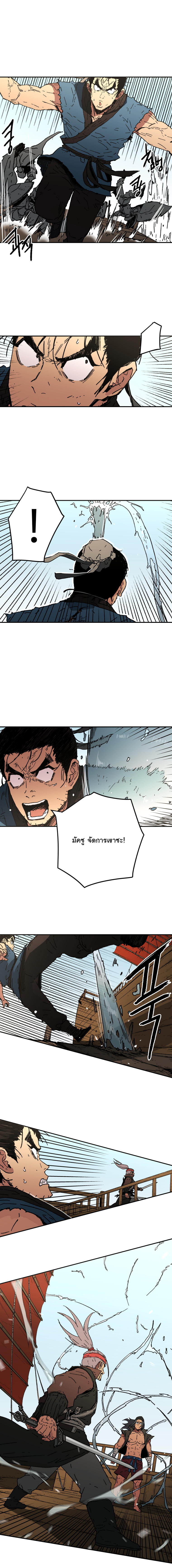 à¸­à¹ˆà¸²à¸™à¸¡à¸±à¸‡à¸‡à¸° à¸­à¹ˆà¸²à¸™à¸à¸²à¸£à¹Œà¸•à¸¹à¸™