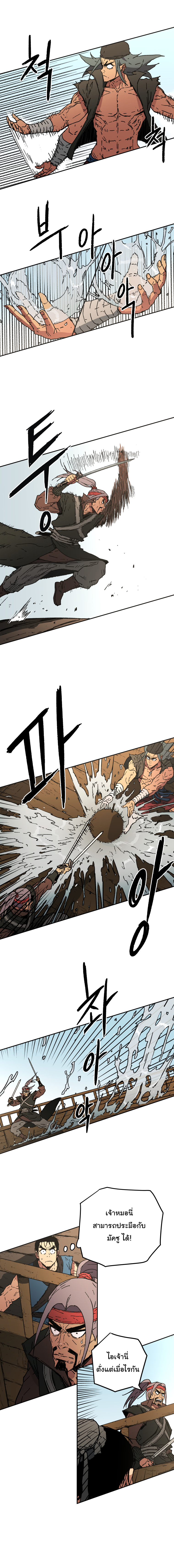 à¸­à¹ˆà¸²à¸™à¸¡à¸±à¸‡à¸‡à¸° à¸­à¹ˆà¸²à¸™à¸à¸²à¸£à¹Œà¸•à¸¹à¸™