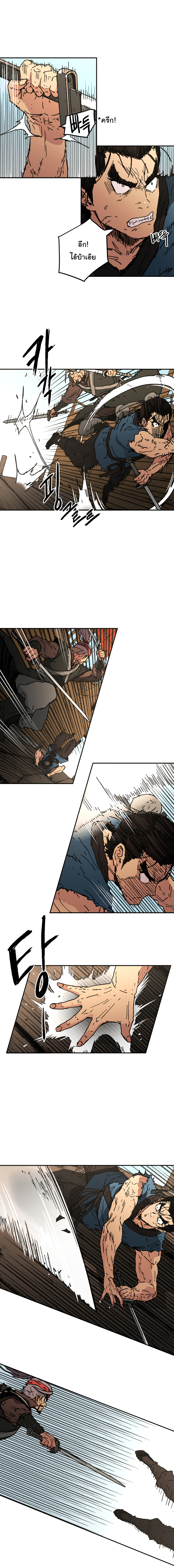 à¸­à¹ˆà¸²à¸™à¸¡à¸±à¸‡à¸‡à¸° à¸­à¹ˆà¸²à¸™à¸à¸²à¸£à¹Œà¸•à¸¹à¸™