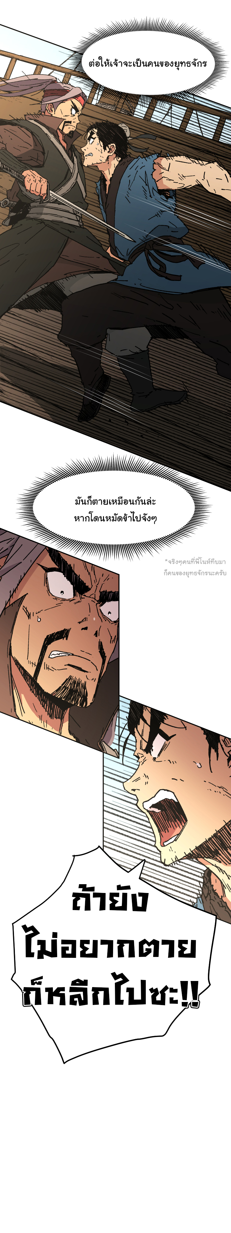 à¸­à¹ˆà¸²à¸™à¸¡à¸±à¸‡à¸‡à¸° à¸­à¹ˆà¸²à¸™à¸à¸²à¸£à¹Œà¸•à¸¹à¸™
