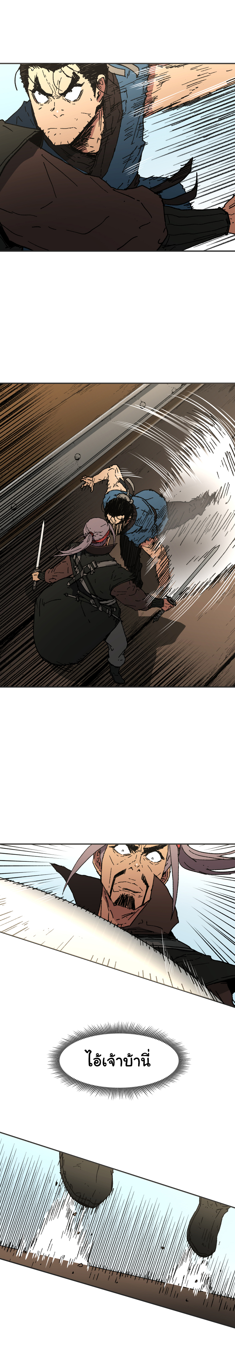 à¸­à¹ˆà¸²à¸™à¸¡à¸±à¸‡à¸‡à¸° à¸­à¹ˆà¸²à¸™à¸à¸²à¸£à¹Œà¸•à¸¹à¸™