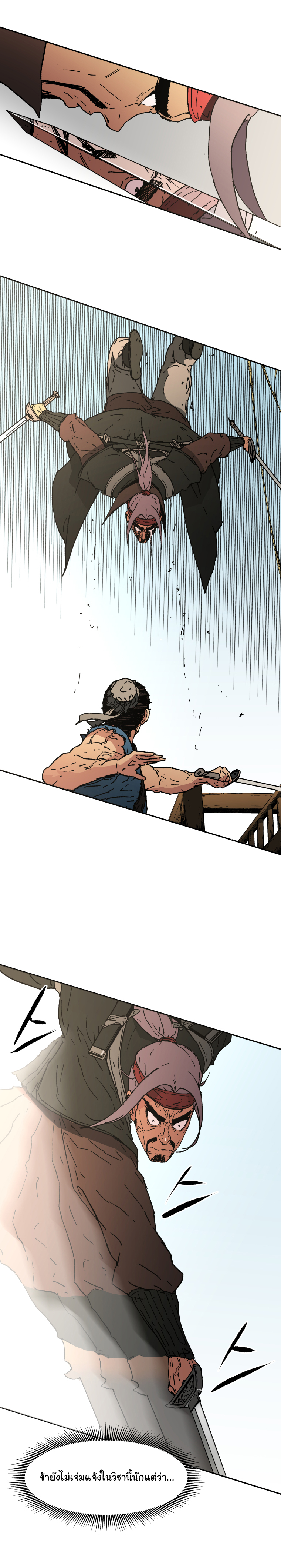 à¸­à¹ˆà¸²à¸™à¸¡à¸±à¸‡à¸‡à¸° à¸­à¹ˆà¸²à¸™à¸à¸²à¸£à¹Œà¸•à¸¹à¸™