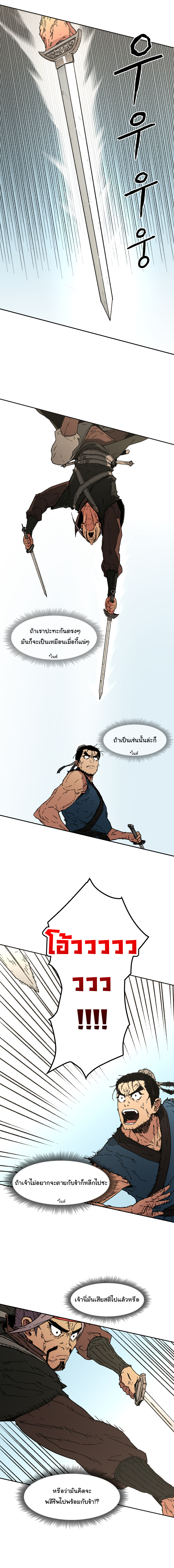 à¸­à¹ˆà¸²à¸™à¸¡à¸±à¸‡à¸‡à¸° à¸­à¹ˆà¸²à¸™à¸à¸²à¸£à¹Œà¸•à¸¹à¸™
