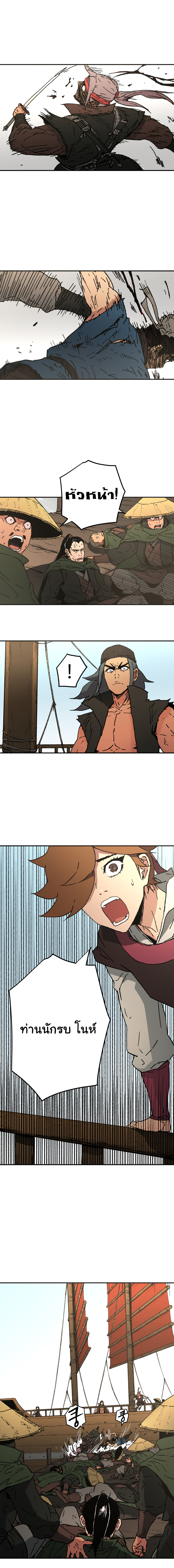à¸­à¹ˆà¸²à¸™à¸¡à¸±à¸‡à¸‡à¸° à¸­à¹ˆà¸²à¸™à¸à¸²à¸£à¹Œà¸•à¸¹à¸™