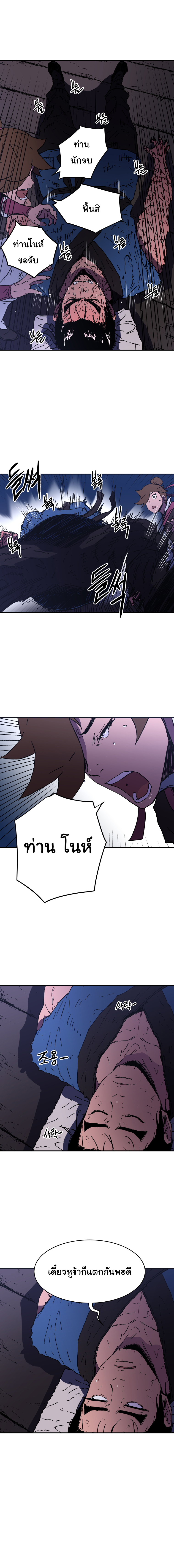 à¸­à¹ˆà¸²à¸™à¸¡à¸±à¸‡à¸‡à¸° à¸­à¹ˆà¸²à¸™à¸à¸²à¸£à¹Œà¸•à¸¹à¸™