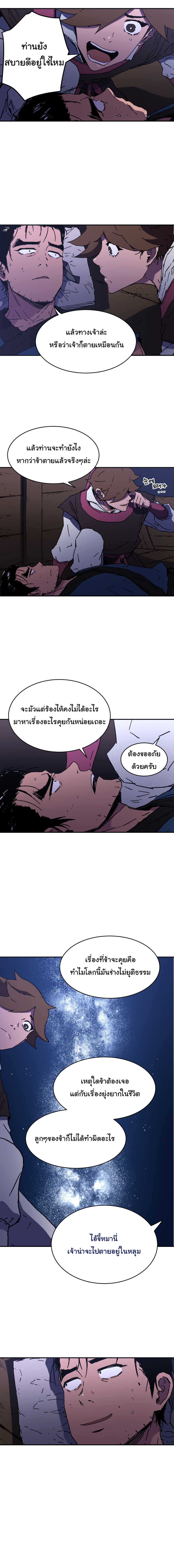 à¸­à¹ˆà¸²à¸™à¸¡à¸±à¸‡à¸‡à¸° à¸­à¹ˆà¸²à¸™à¸à¸²à¸£à¹Œà¸•à¸¹à¸™