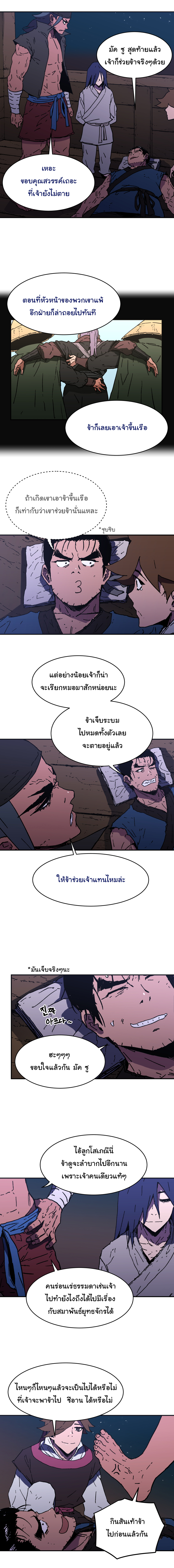 à¸­à¹ˆà¸²à¸™à¸¡à¸±à¸‡à¸‡à¸° à¸­à¹ˆà¸²à¸™à¸à¸²à¸£à¹Œà¸•à¸¹à¸™