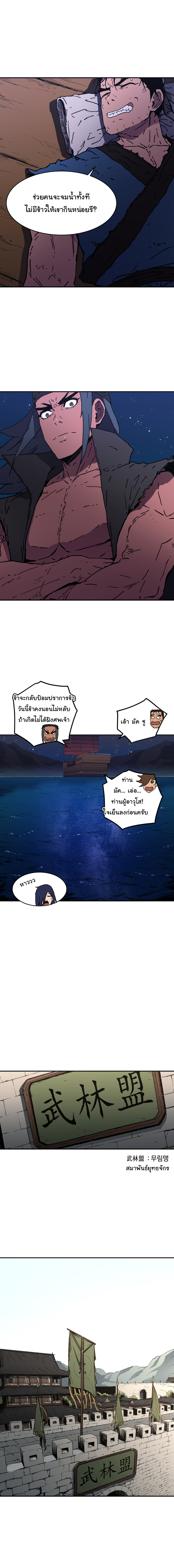 à¸­à¹ˆà¸²à¸™à¸¡à¸±à¸‡à¸‡à¸° à¸­à¹ˆà¸²à¸™à¸à¸²à¸£à¹Œà¸•à¸¹à¸™