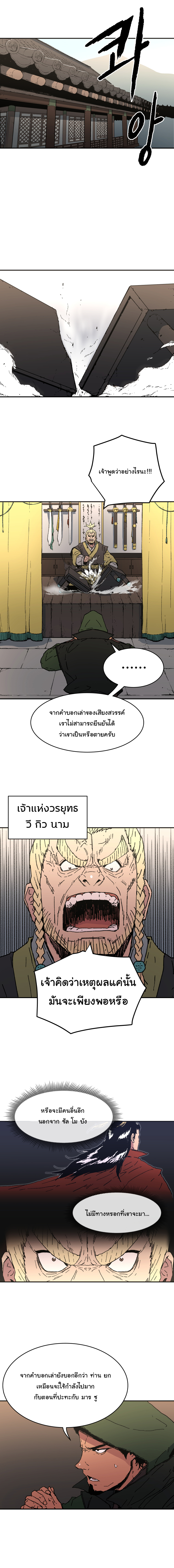 à¸­à¹ˆà¸²à¸™à¸¡à¸±à¸‡à¸‡à¸° à¸­à¹ˆà¸²à¸™à¸à¸²à¸£à¹Œà¸•à¸¹à¸™