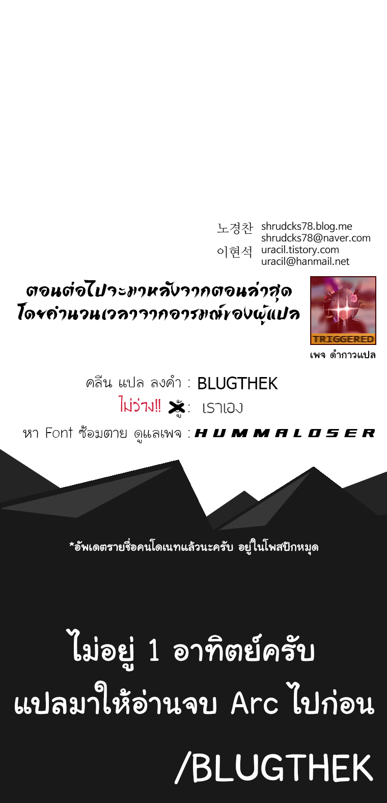 à¸­à¹ˆà¸²à¸™à¸¡à¸±à¸‡à¸‡à¸° à¸­à¹ˆà¸²à¸™à¸à¸²à¸£à¹Œà¸•à¸¹à¸™
