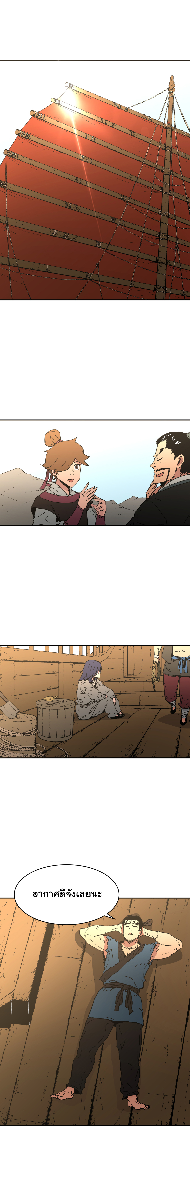 à¸­à¹ˆà¸²à¸™à¸¡à¸±à¸‡à¸‡à¸° à¸­à¹ˆà¸²à¸™à¸à¸²à¸£à¹Œà¸•à¸¹à¸™
