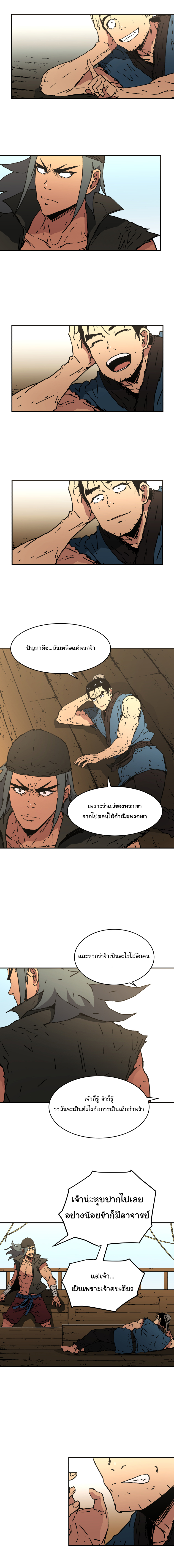 à¸­à¹ˆà¸²à¸™à¸¡à¸±à¸‡à¸‡à¸° à¸­à¹ˆà¸²à¸™à¸à¸²à¸£à¹Œà¸•à¸¹à¸™