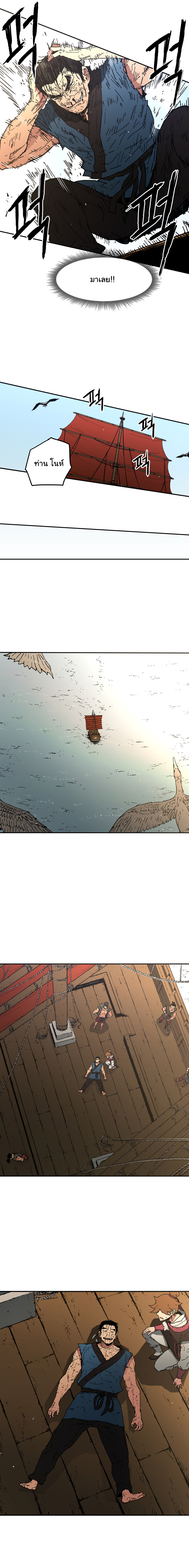 à¸­à¹ˆà¸²à¸™à¸¡à¸±à¸‡à¸‡à¸° à¸­à¹ˆà¸²à¸™à¸à¸²à¸£à¹Œà¸•à¸¹à¸™