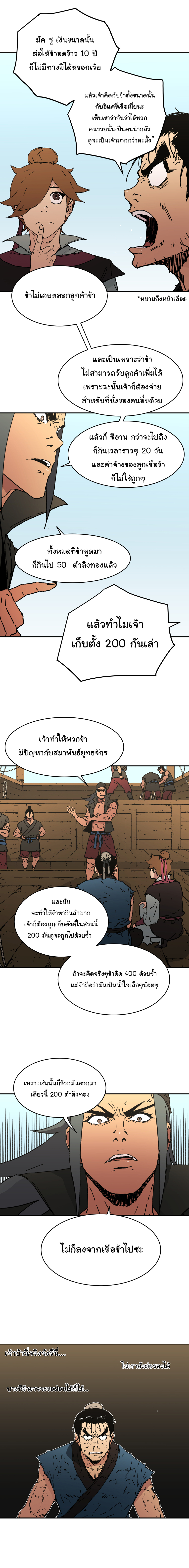 à¸­à¹ˆà¸²à¸™à¸¡à¸±à¸‡à¸‡à¸° à¸­à¹ˆà¸²à¸™à¸à¸²à¸£à¹Œà¸•à¸¹à¸™