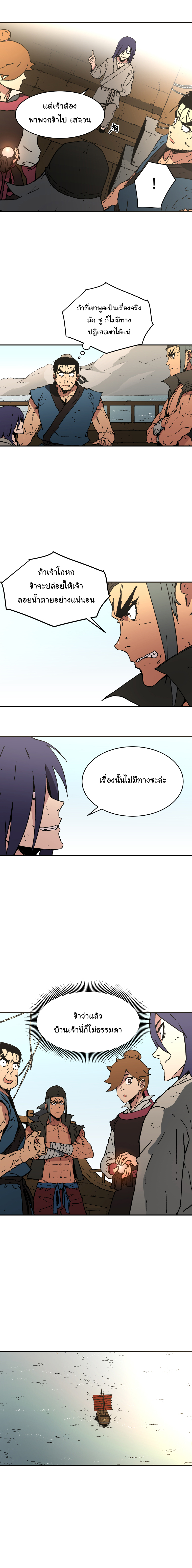 à¸­à¹ˆà¸²à¸™à¸¡à¸±à¸‡à¸‡à¸° à¸­à¹ˆà¸²à¸™à¸à¸²à¸£à¹Œà¸•à¸¹à¸™