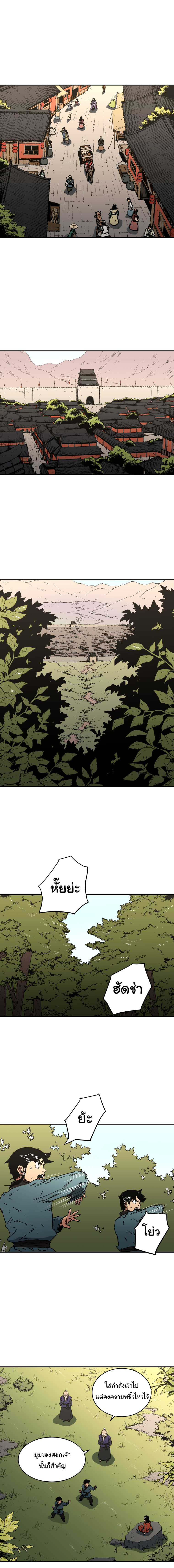 à¸­à¹ˆà¸²à¸™à¸¡à¸±à¸‡à¸‡à¸° à¸­à¹ˆà¸²à¸™à¸à¸²à¸£à¹Œà¸•à¸¹à¸™