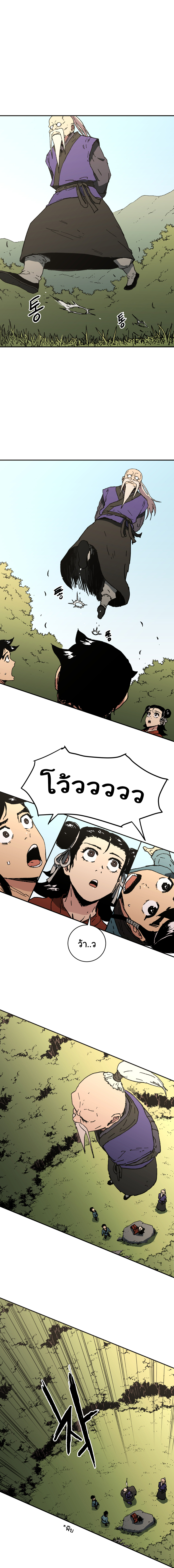à¸­à¹ˆà¸²à¸™à¸¡à¸±à¸‡à¸‡à¸° à¸­à¹ˆà¸²à¸™à¸à¸²à¸£à¹Œà¸•à¸¹à¸™