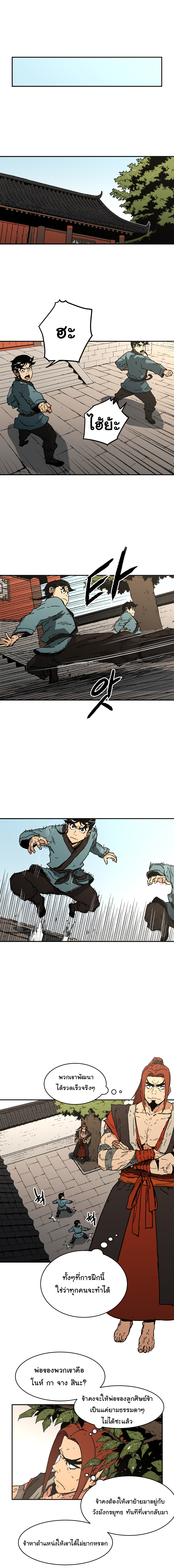 à¸­à¹ˆà¸²à¸™à¸¡à¸±à¸‡à¸‡à¸° à¸­à¹ˆà¸²à¸™à¸à¸²à¸£à¹Œà¸•à¸¹à¸™