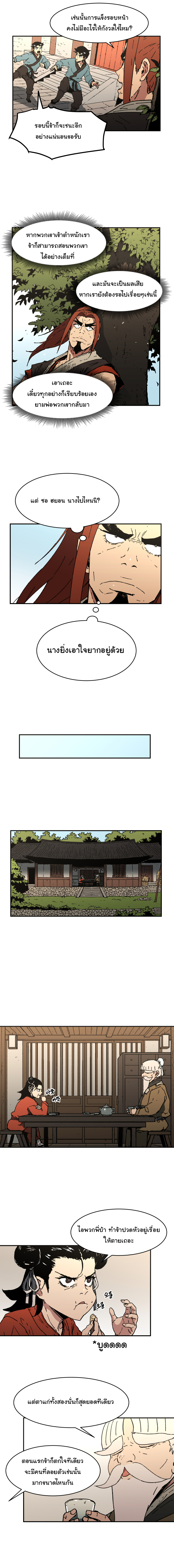 à¸­à¹ˆà¸²à¸™à¸¡à¸±à¸‡à¸‡à¸° à¸­à¹ˆà¸²à¸™à¸à¸²à¸£à¹Œà¸•à¸¹à¸™