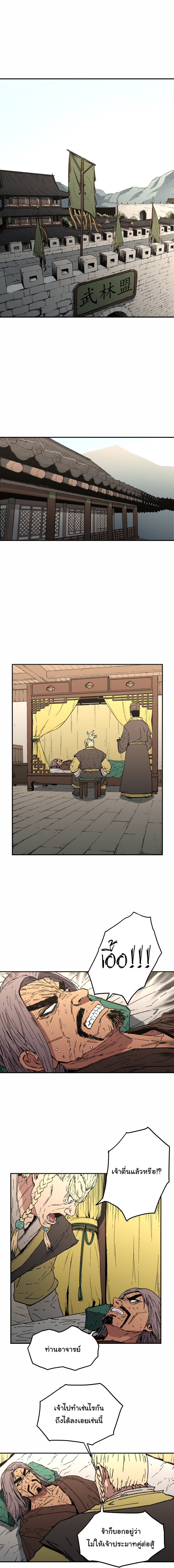 à¸­à¹ˆà¸²à¸™à¸¡à¸±à¸‡à¸‡à¸° à¸­à¹ˆà¸²à¸™à¸à¸²à¸£à¹Œà¸•à¸¹à¸™