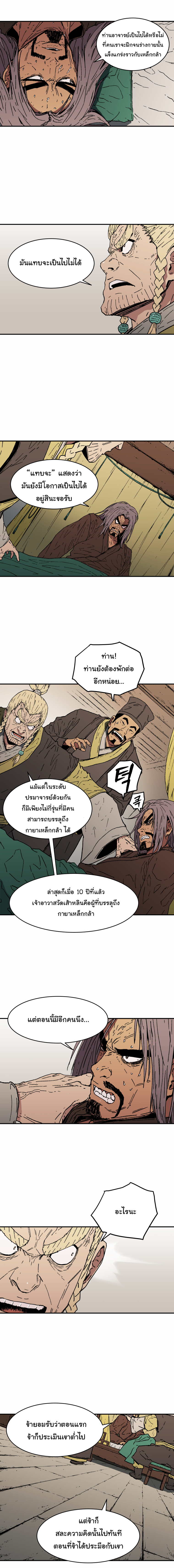 à¸­à¹ˆà¸²à¸™à¸¡à¸±à¸‡à¸‡à¸° à¸­à¹ˆà¸²à¸™à¸à¸²à¸£à¹Œà¸•à¸¹à¸™