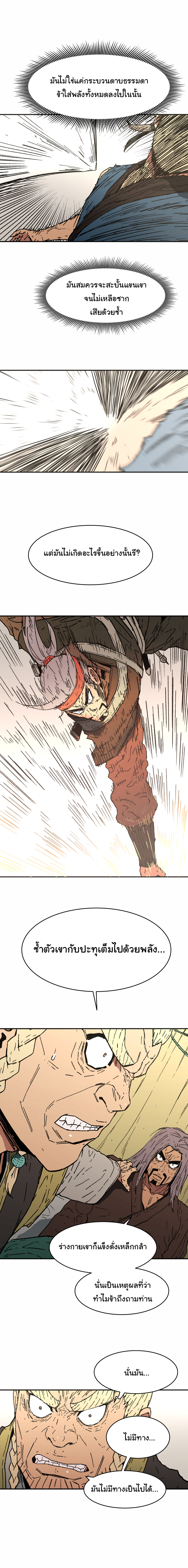 à¸­à¹ˆà¸²à¸™à¸¡à¸±à¸‡à¸‡à¸° à¸­à¹ˆà¸²à¸™à¸à¸²à¸£à¹Œà¸•à¸¹à¸™