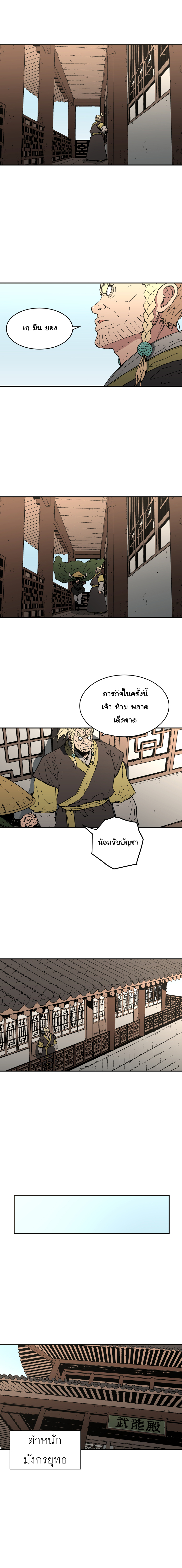 à¸­à¹ˆà¸²à¸™à¸¡à¸±à¸‡à¸‡à¸° à¸­à¹ˆà¸²à¸™à¸à¸²à¸£à¹Œà¸•à¸¹à¸™