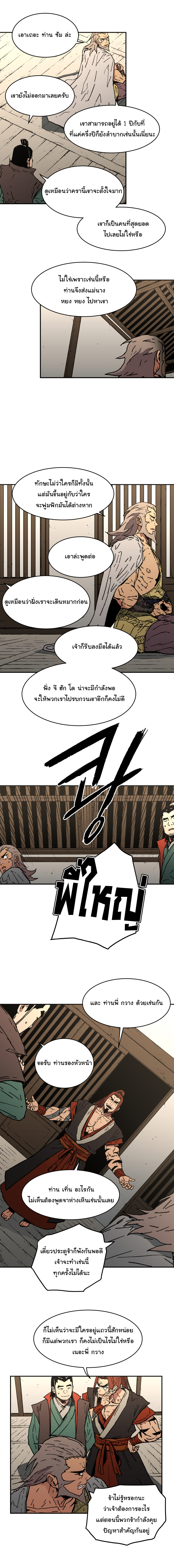 à¸­à¹ˆà¸²à¸™à¸¡à¸±à¸‡à¸‡à¸° à¸­à¹ˆà¸²à¸™à¸à¸²à¸£à¹Œà¸•à¸¹à¸™
