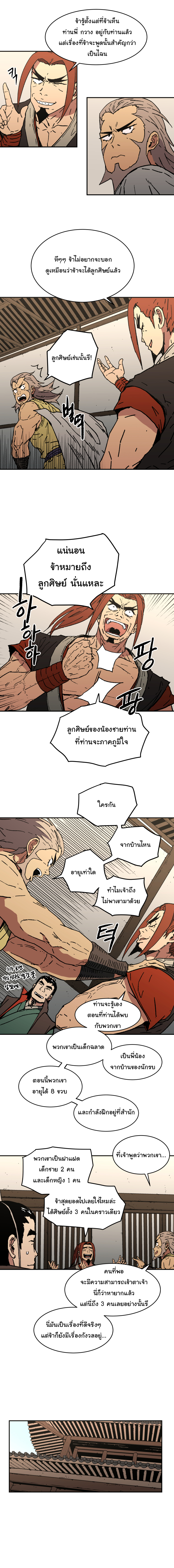 à¸­à¹ˆà¸²à¸™à¸¡à¸±à¸‡à¸‡à¸° à¸­à¹ˆà¸²à¸™à¸à¸²à¸£à¹Œà¸•à¸¹à¸™