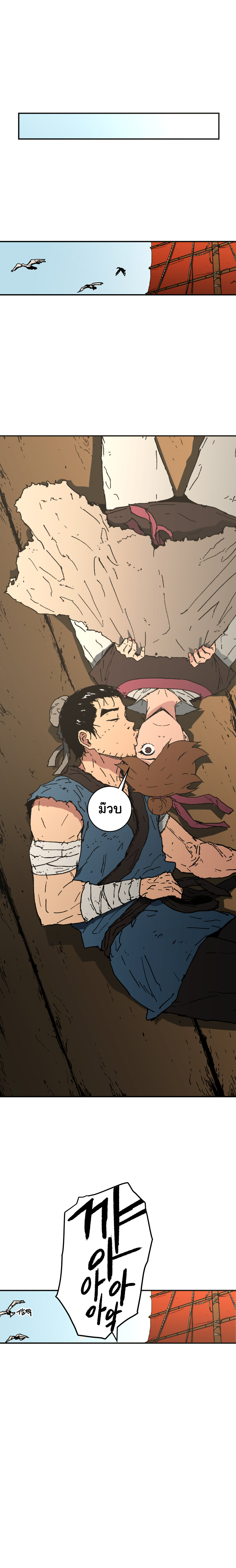 à¸­à¹ˆà¸²à¸™à¸¡à¸±à¸‡à¸‡à¸° à¸­à¹ˆà¸²à¸™à¸à¸²à¸£à¹Œà¸•à¸¹à¸™