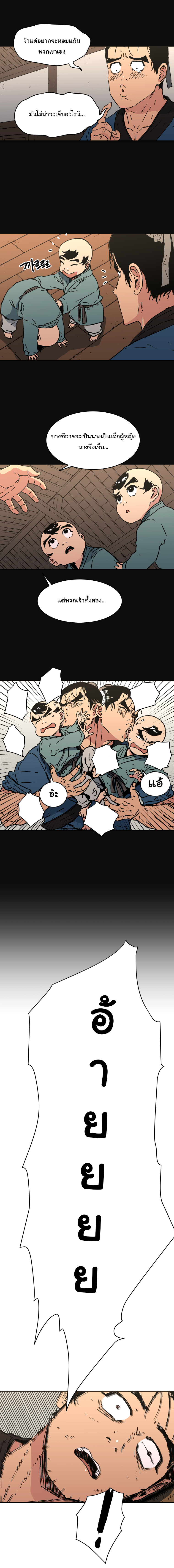 à¸­à¹ˆà¸²à¸™à¸¡à¸±à¸‡à¸‡à¸° à¸­à¹ˆà¸²à¸™à¸à¸²à¸£à¹Œà¸•à¸¹à¸™