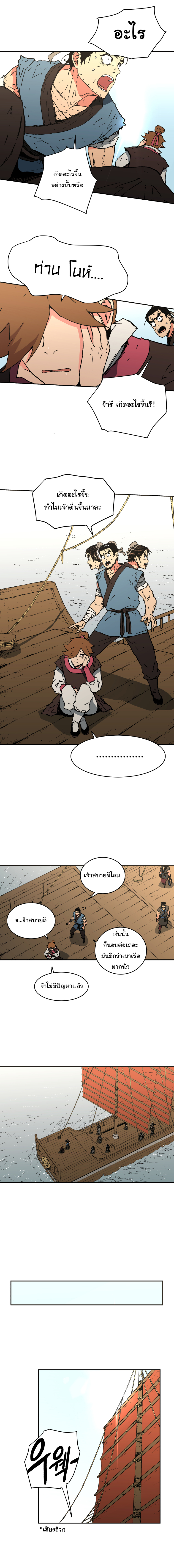 à¸­à¹ˆà¸²à¸™à¸¡à¸±à¸‡à¸‡à¸° à¸­à¹ˆà¸²à¸™à¸à¸²à¸£à¹Œà¸•à¸¹à¸™