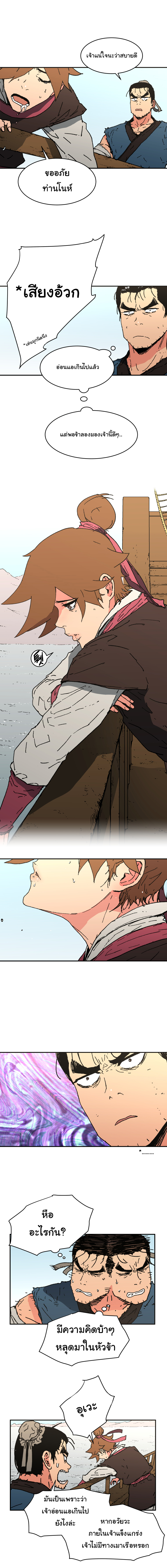 à¸­à¹ˆà¸²à¸™à¸¡à¸±à¸‡à¸‡à¸° à¸­à¹ˆà¸²à¸™à¸à¸²à¸£à¹Œà¸•à¸¹à¸™