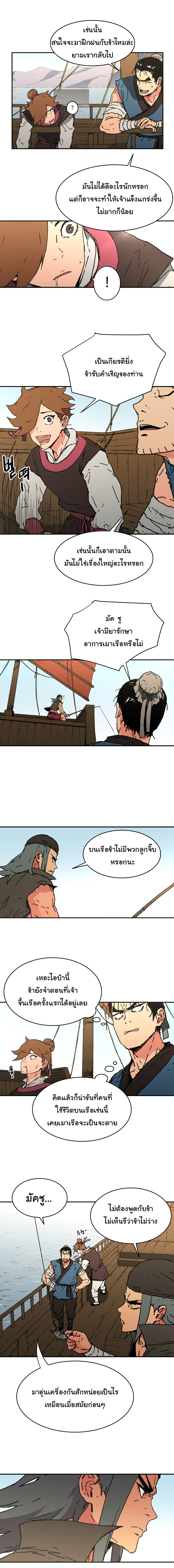 à¸­à¹ˆà¸²à¸™à¸¡à¸±à¸‡à¸‡à¸° à¸­à¹ˆà¸²à¸™à¸à¸²à¸£à¹Œà¸•à¸¹à¸™