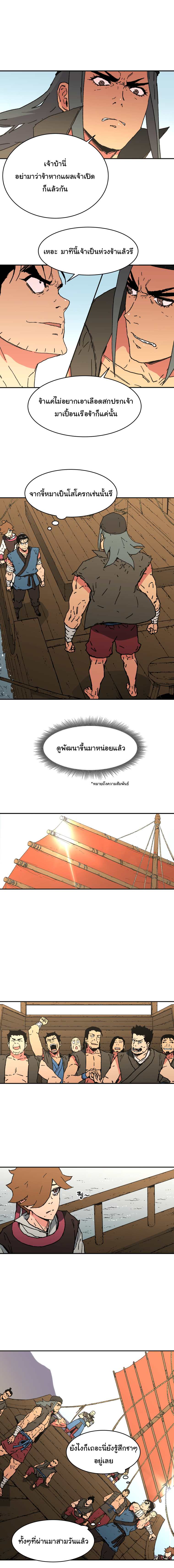 à¸­à¹ˆà¸²à¸™à¸¡à¸±à¸‡à¸‡à¸° à¸­à¹ˆà¸²à¸™à¸à¸²à¸£à¹Œà¸•à¸¹à¸™