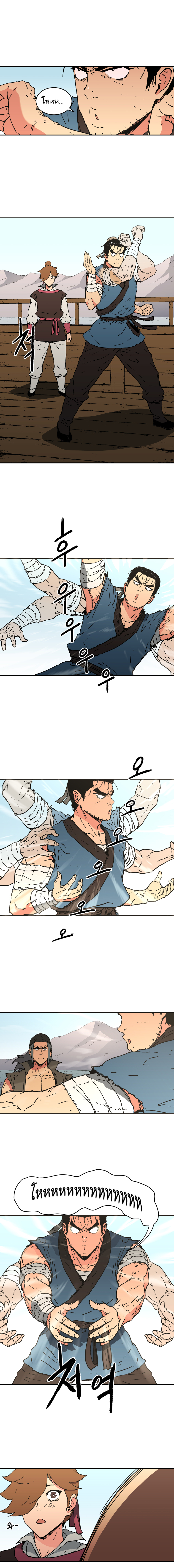 à¸­à¹ˆà¸²à¸™à¸¡à¸±à¸‡à¸‡à¸° à¸­à¹ˆà¸²à¸™à¸à¸²à¸£à¹Œà¸•à¸¹à¸™