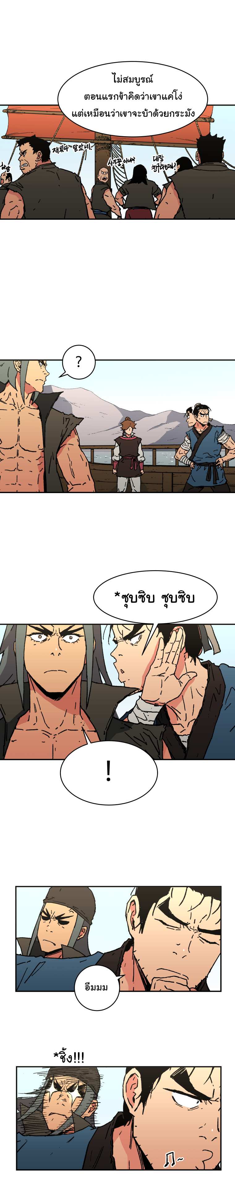 à¸­à¹ˆà¸²à¸™à¸¡à¸±à¸‡à¸‡à¸° à¸­à¹ˆà¸²à¸™à¸à¸²à¸£à¹Œà¸•à¸¹à¸™