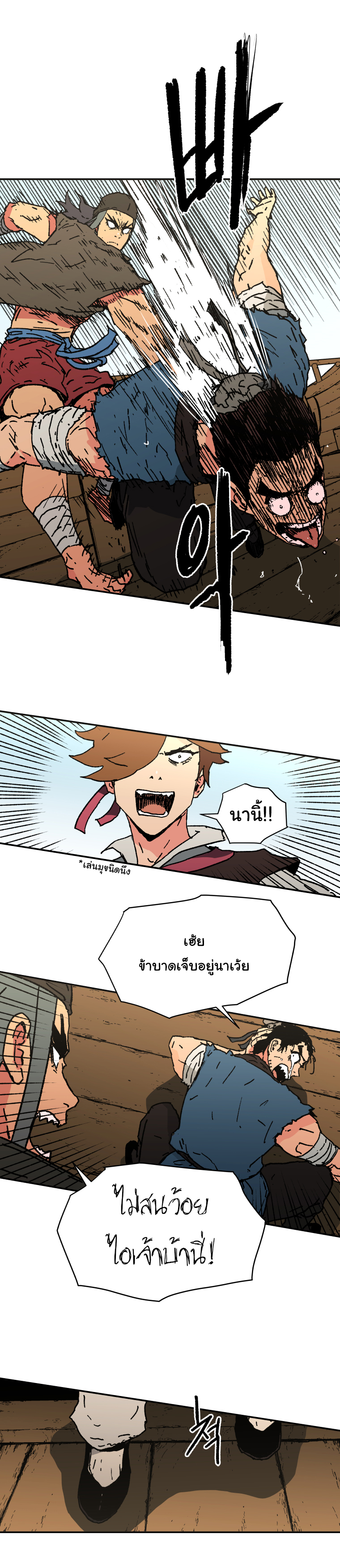 à¸­à¹ˆà¸²à¸™à¸¡à¸±à¸‡à¸‡à¸° à¸­à¹ˆà¸²à¸™à¸à¸²à¸£à¹Œà¸•à¸¹à¸™