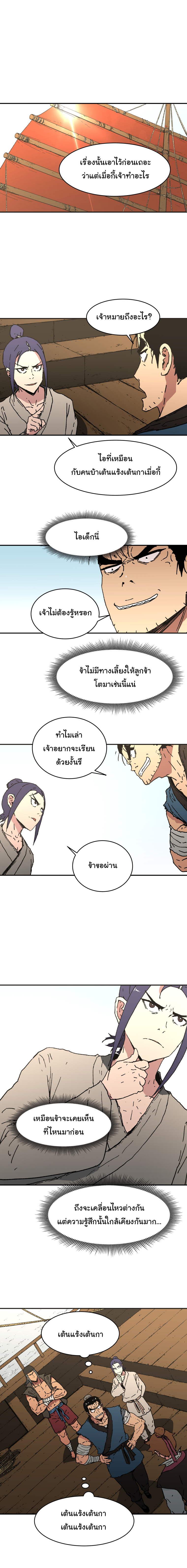 à¸­à¹ˆà¸²à¸™à¸¡à¸±à¸‡à¸‡à¸° à¸­à¹ˆà¸²à¸™à¸à¸²à¸£à¹Œà¸•à¸¹à¸™