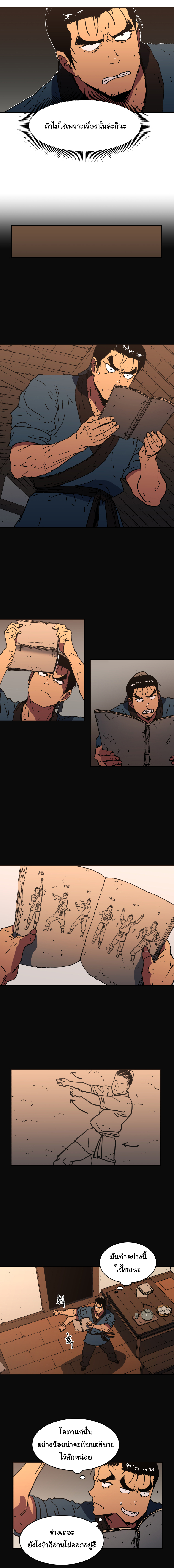 à¸­à¹ˆà¸²à¸™à¸¡à¸±à¸‡à¸‡à¸° à¸­à¹ˆà¸²à¸™à¸à¸²à¸£à¹Œà¸•à¸¹à¸™