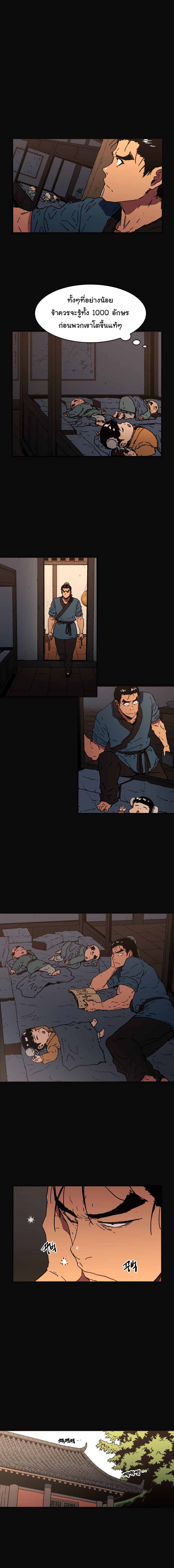 à¸­à¹ˆà¸²à¸™à¸¡à¸±à¸‡à¸‡à¸° à¸­à¹ˆà¸²à¸™à¸à¸²à¸£à¹Œà¸•à¸¹à¸™
