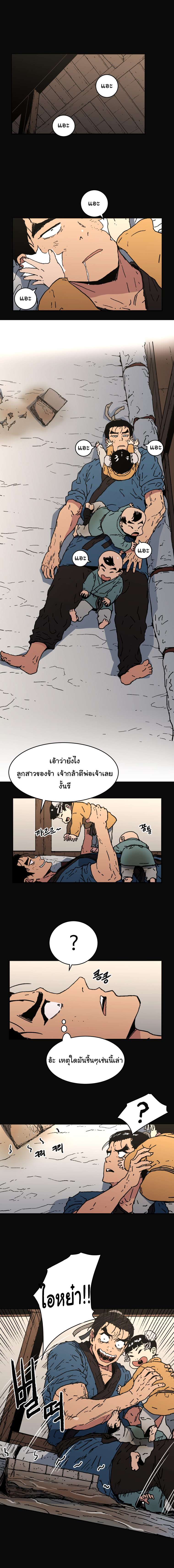 à¸­à¹ˆà¸²à¸™à¸¡à¸±à¸‡à¸‡à¸° à¸­à¹ˆà¸²à¸™à¸à¸²à¸£à¹Œà¸•à¸¹à¸™