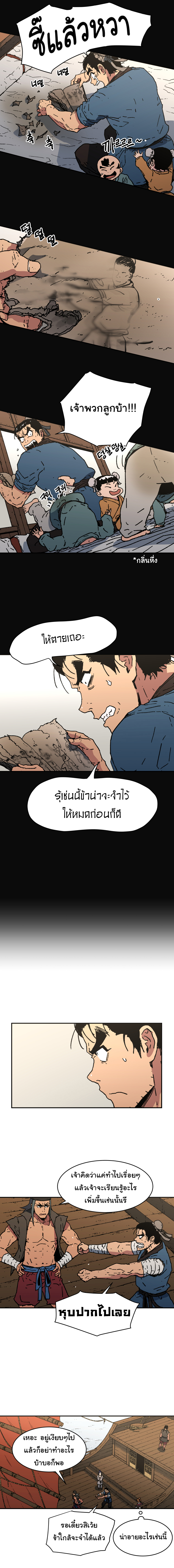 à¸­à¹ˆà¸²à¸™à¸¡à¸±à¸‡à¸‡à¸° à¸­à¹ˆà¸²à¸™à¸à¸²à¸£à¹Œà¸•à¸¹à¸™