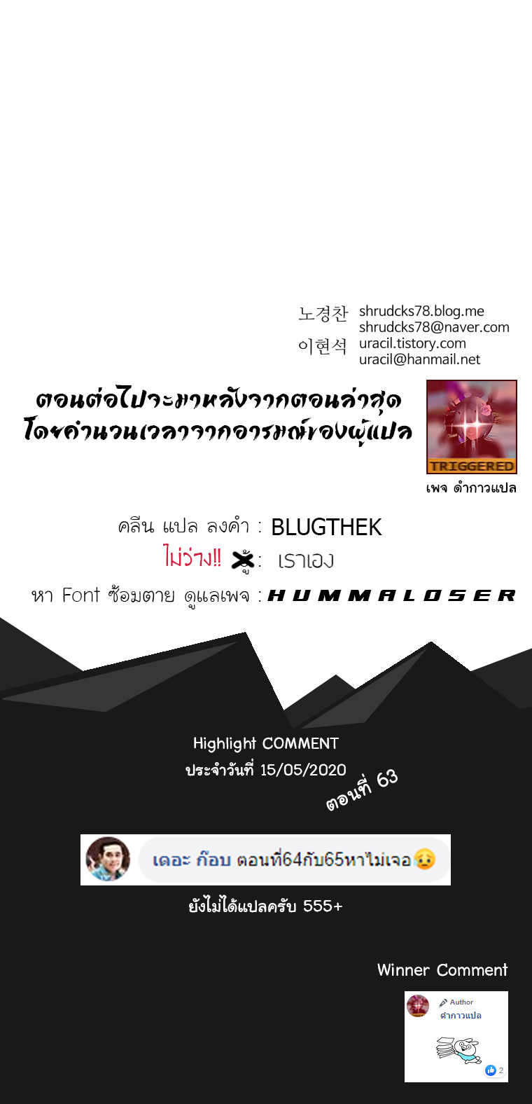 à¸­à¹ˆà¸²à¸™à¸¡à¸±à¸‡à¸‡à¸° à¸­à¹ˆà¸²à¸™à¸à¸²à¸£à¹Œà¸•à¸¹à¸™